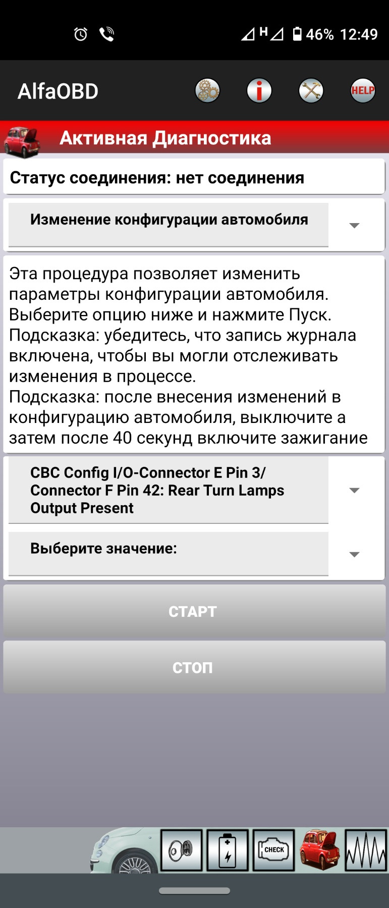 Робимо помаранчевий поворот 4