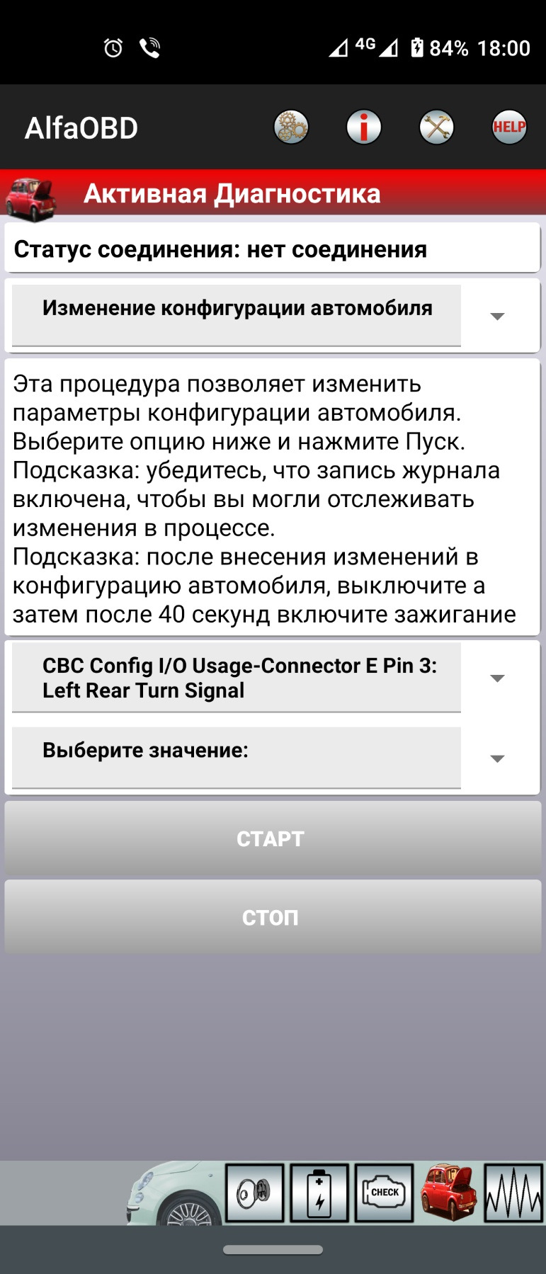 Робимо помаранчевий поворот 5