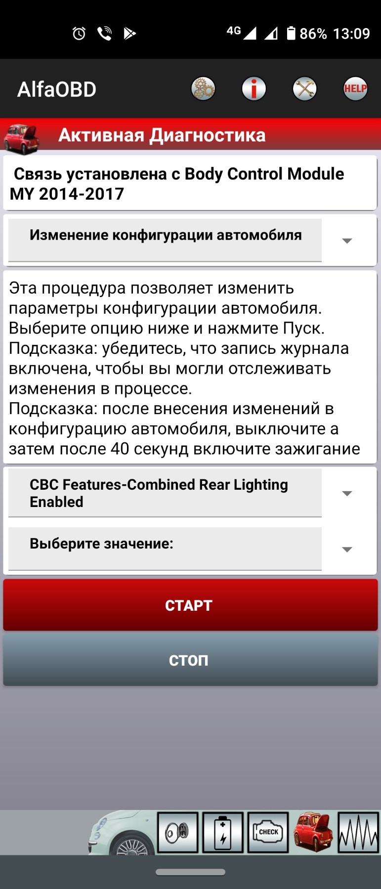 Робимо помаранчевий поворот 3