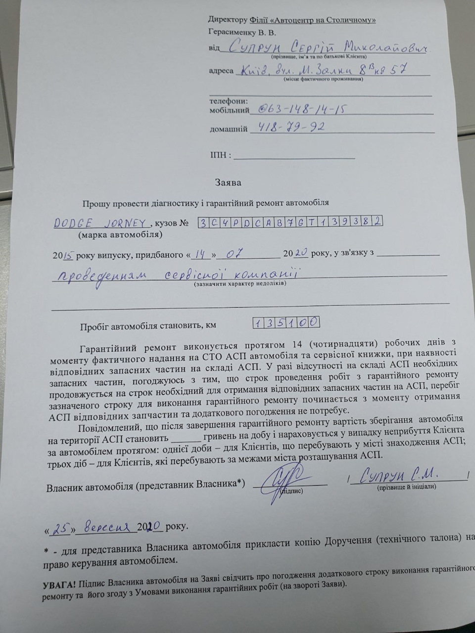 Що таке реколи (recall)? частина I 5