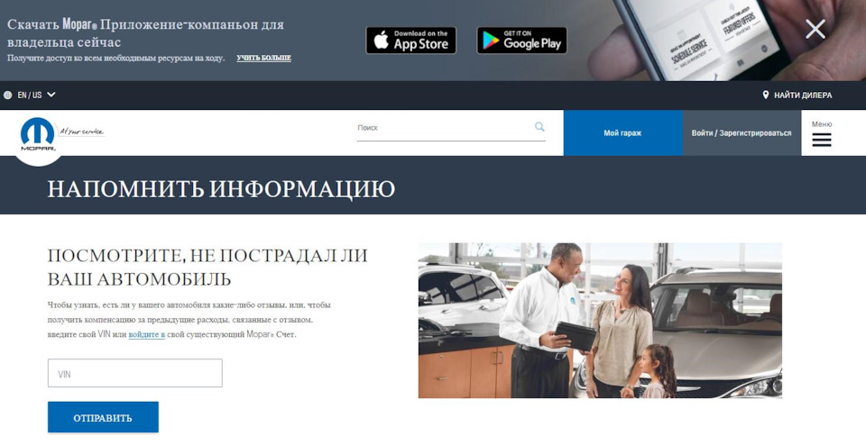 Що таке реколи (recall)? частина I 1