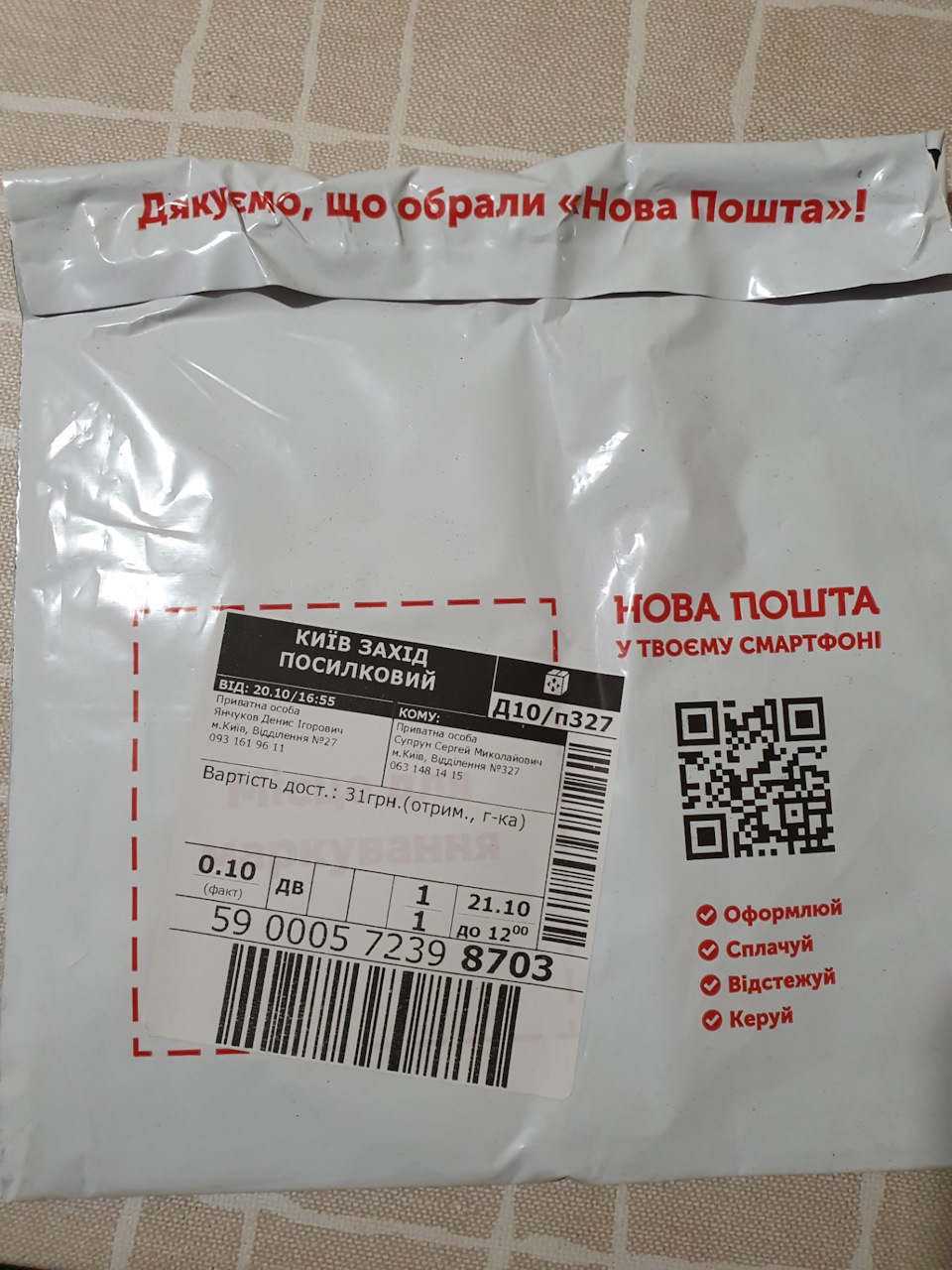 Клубна наклейка 2
