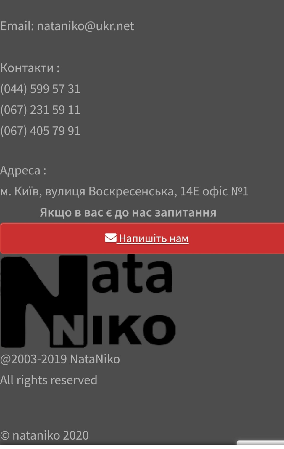Накладка на задній бампер. 2
