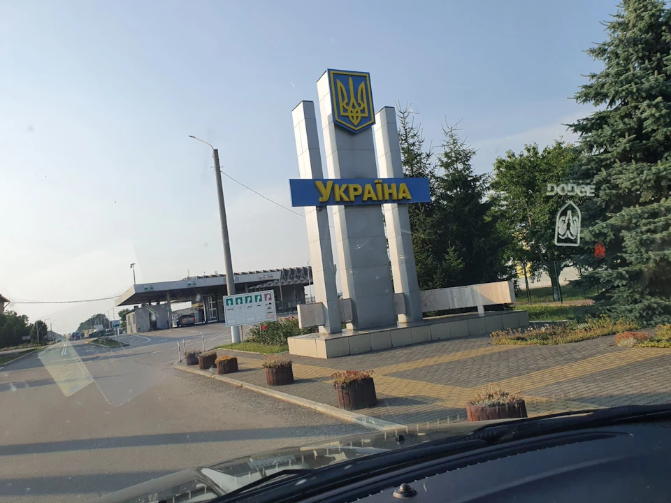 Поїздка до Болгарії (дорога назад)