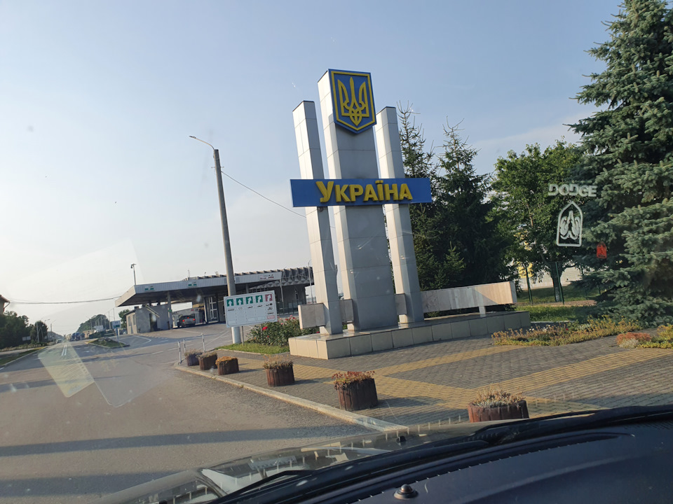 Поїздка до Болгарії (дорога назад) 1