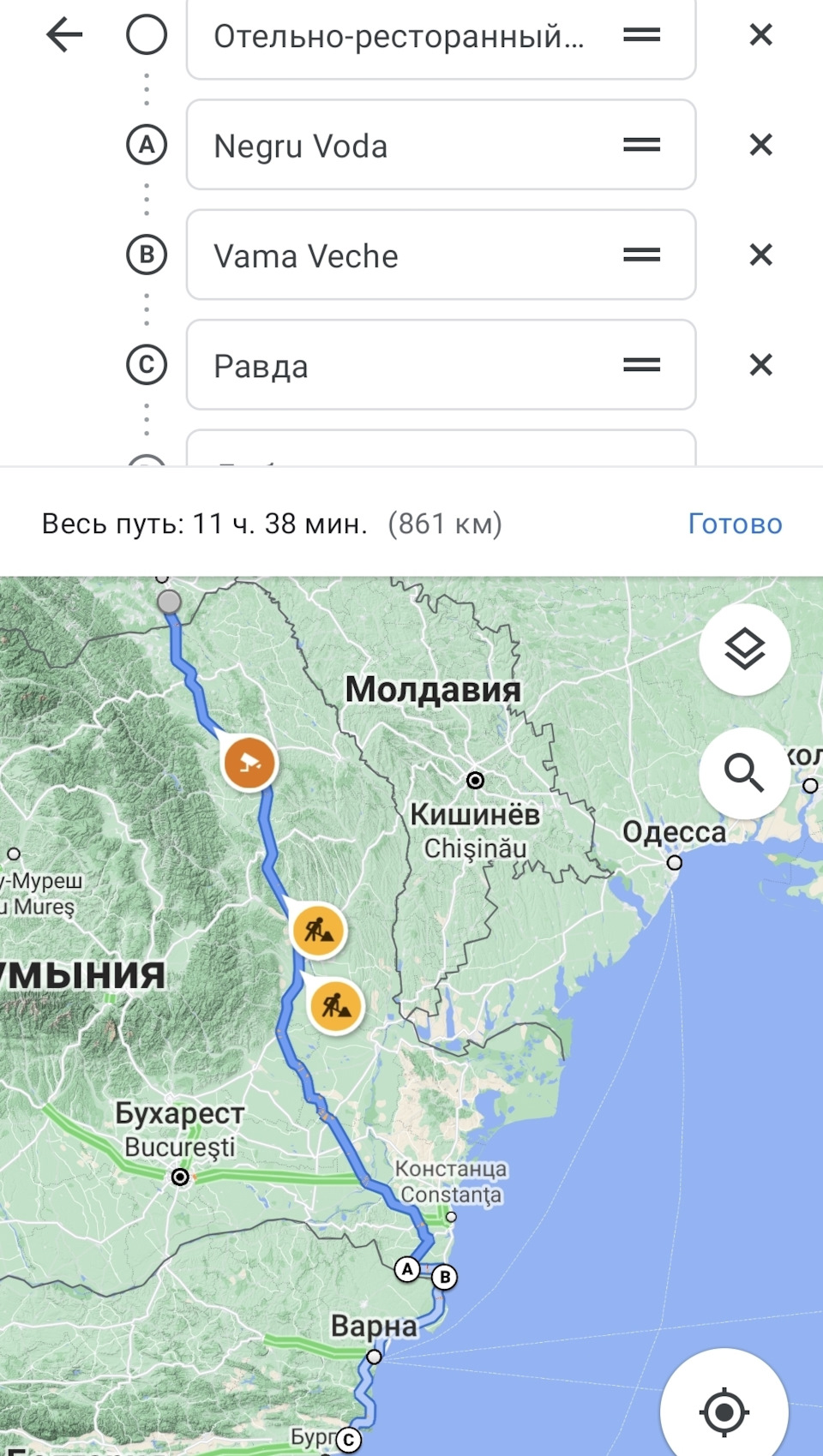 Шлях на морі. 2