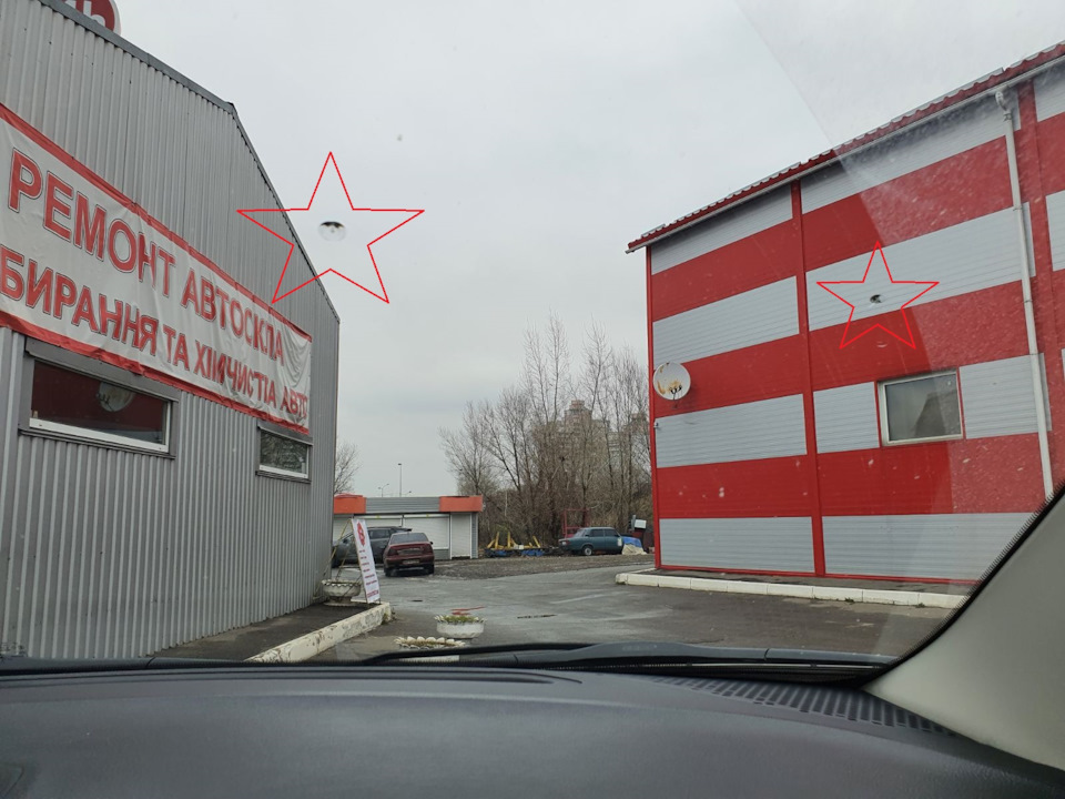 Ремонт сколів лобового скла 1