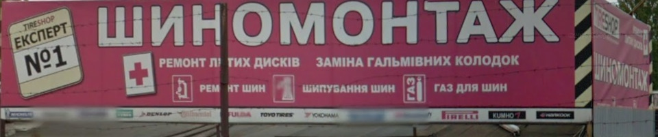 Титани на мій апарат 4