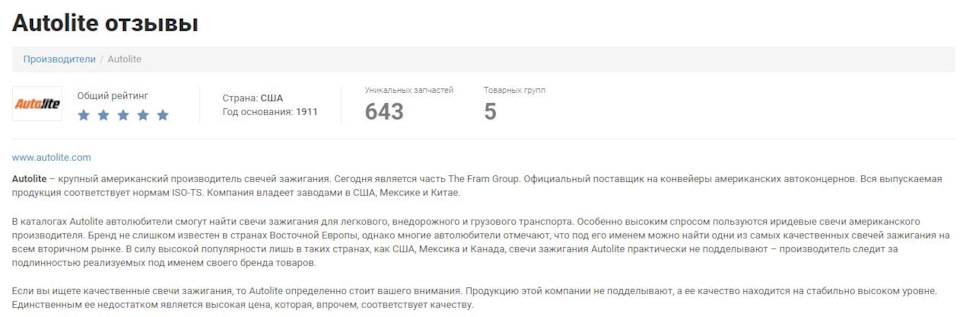 Заміна свічок. 5