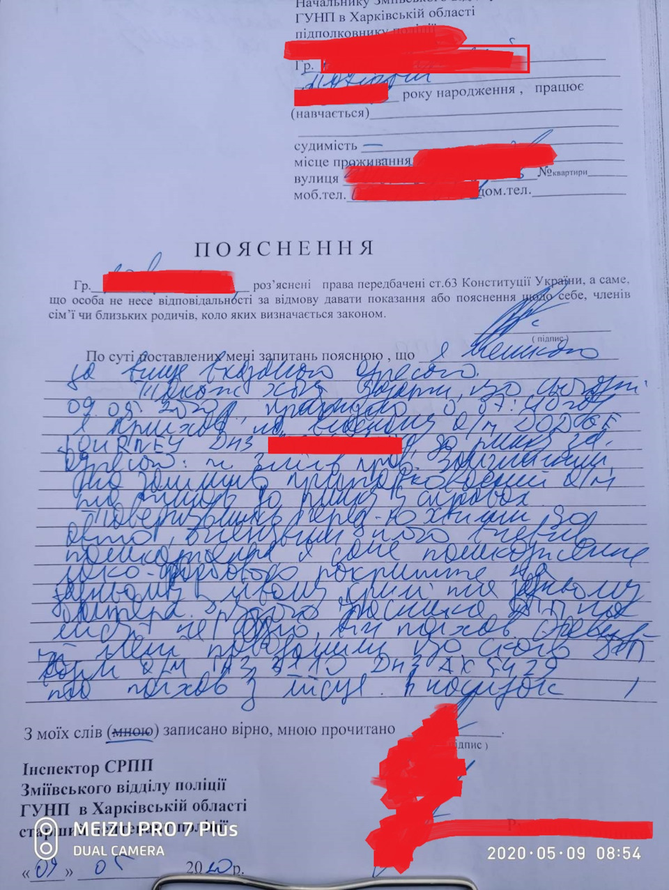 ДТП на парковці 4