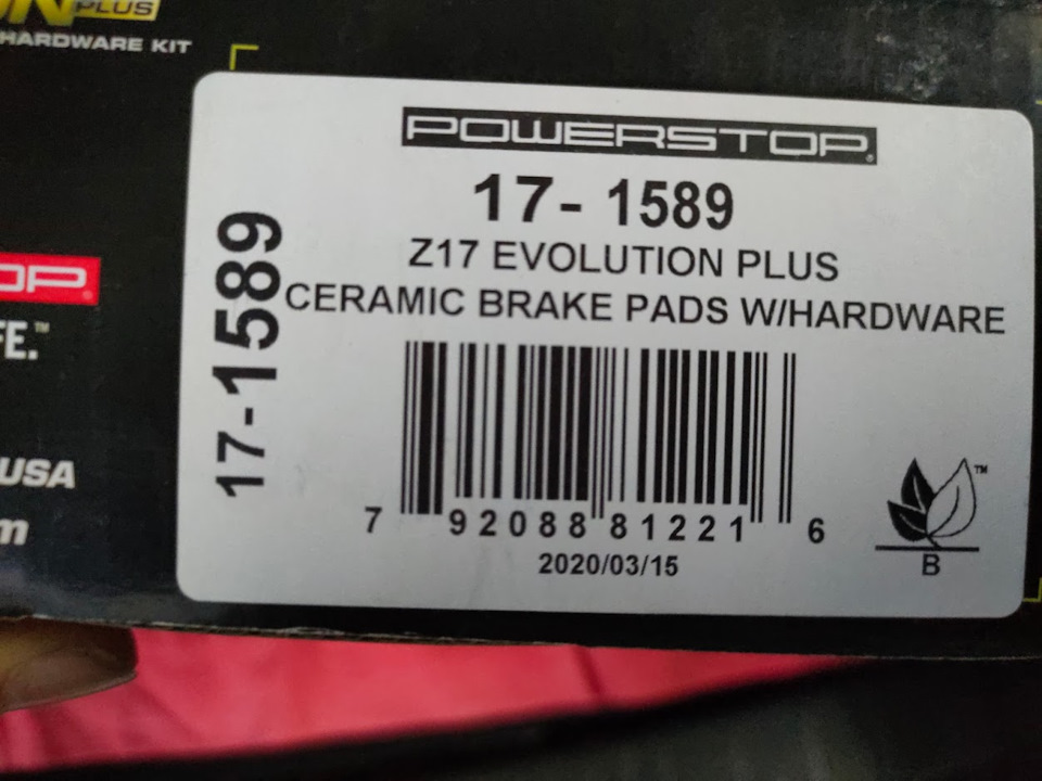 Заміна масла ДВЗ, фільтрів, встановлення гальмівних колодок POWER STOP Z17 Evolution 3