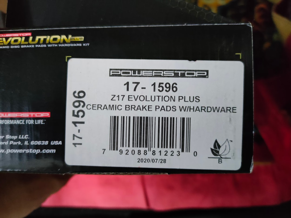 Заміна масла ДВЗ, фільтрів, встановлення гальмівних колодок POWER STOP Z17 Evolution 4