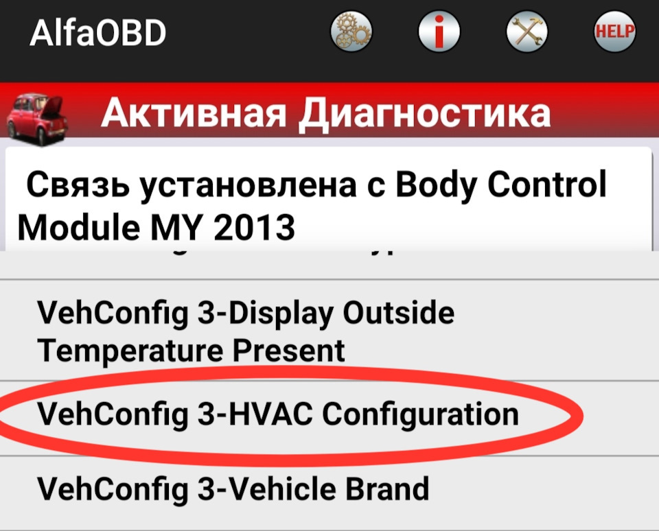 Автоклімат і автосвітло Dodge Journey Fiat Freemont 4