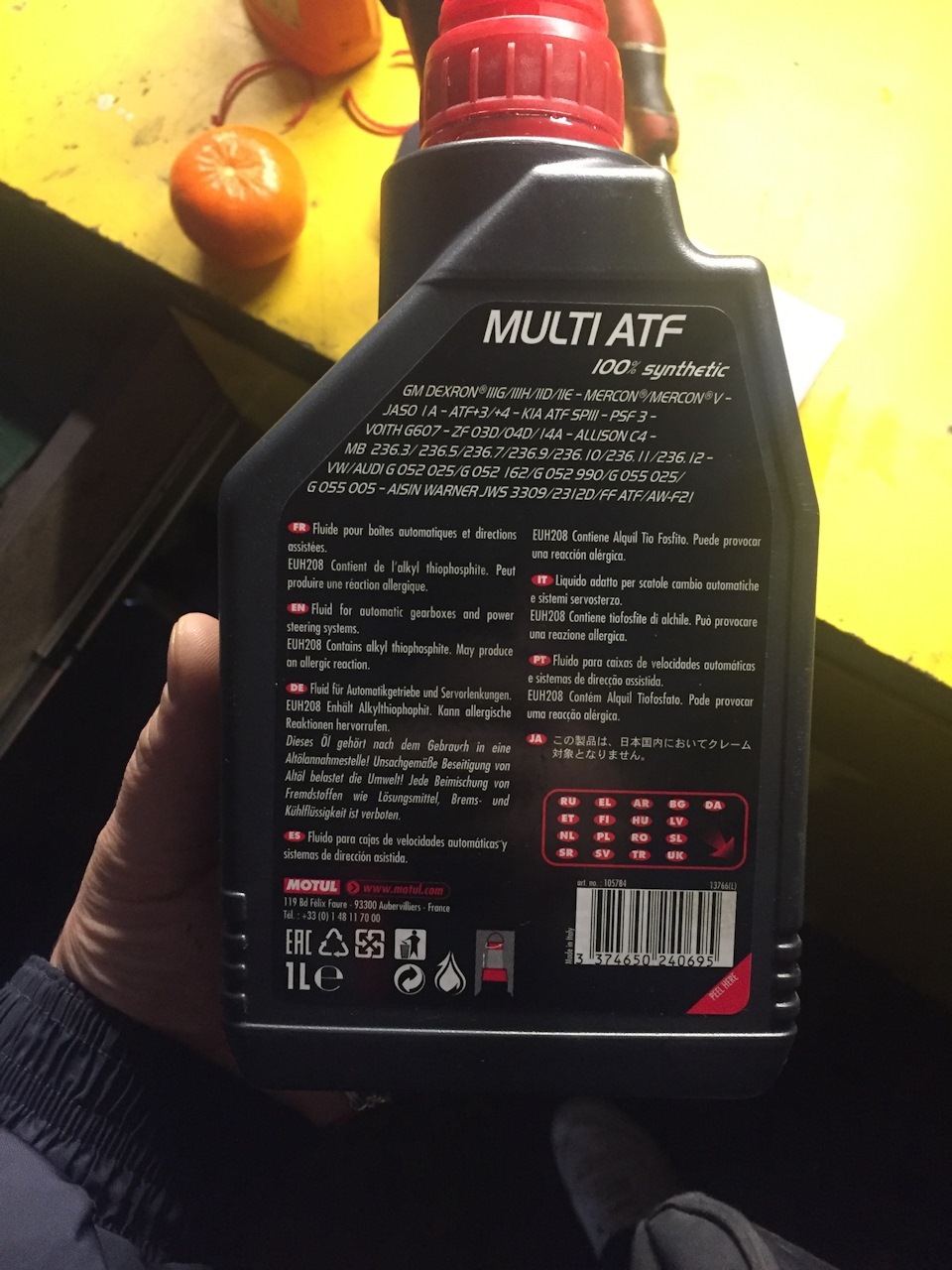 Заміна мастила в коробці. 1
