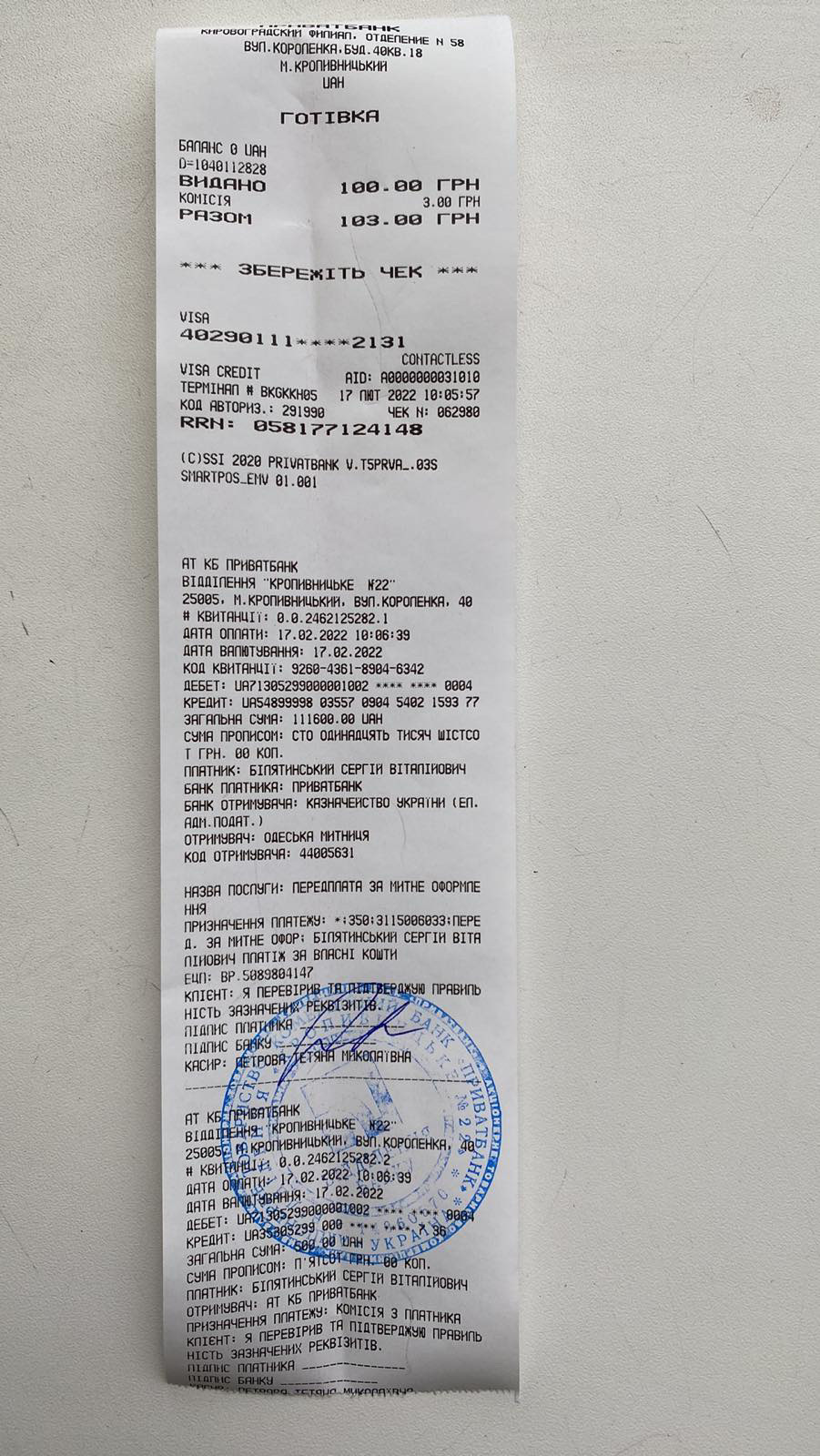 Вже ламає від очікування) 1