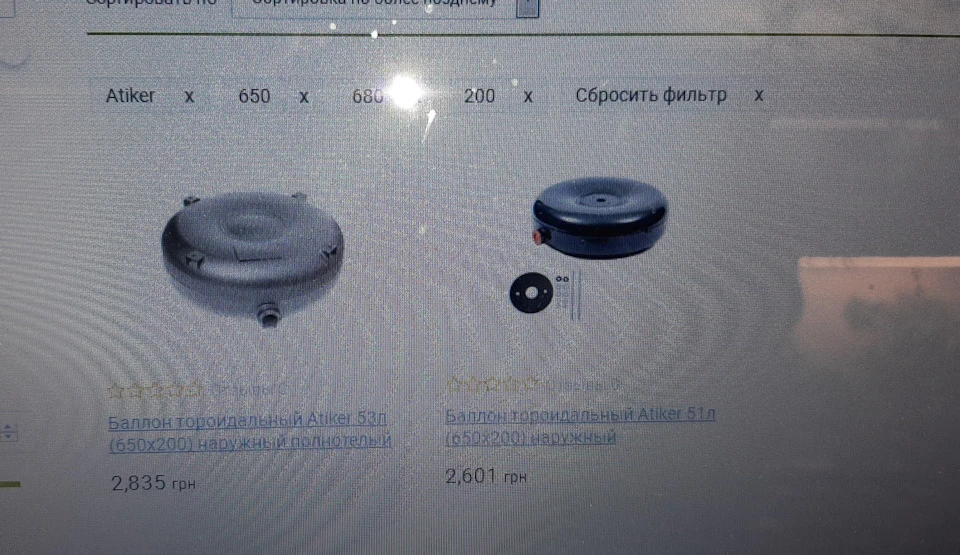 ГБО