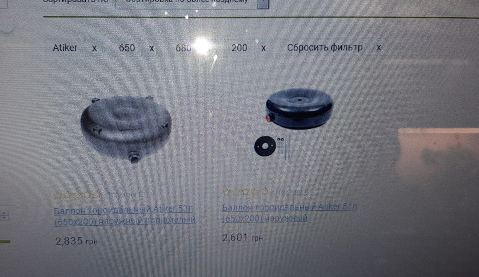 ГБО 1