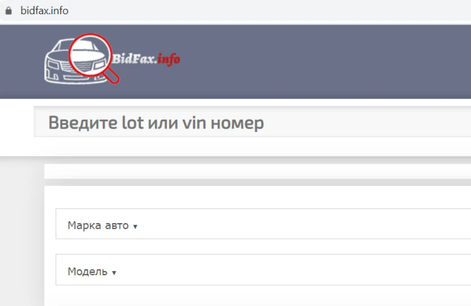 Покупка на аукціоні (copart/iaai)