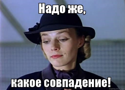 Історія покупки на аукціоні або теорія парних випадків. 2