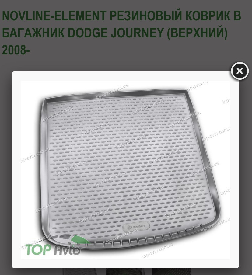 Готуємось до зими 1