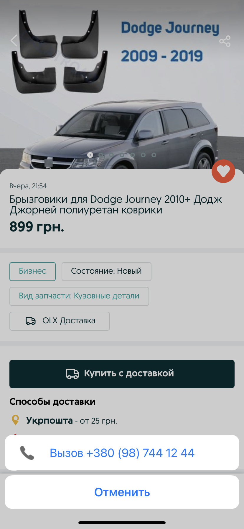 Трохи аксесуарів для друга.) 2