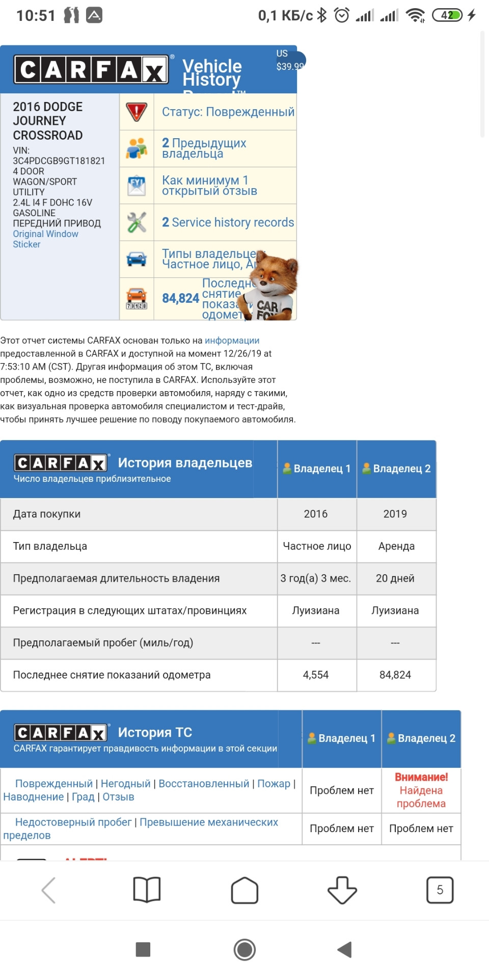 Аукціон у США 1