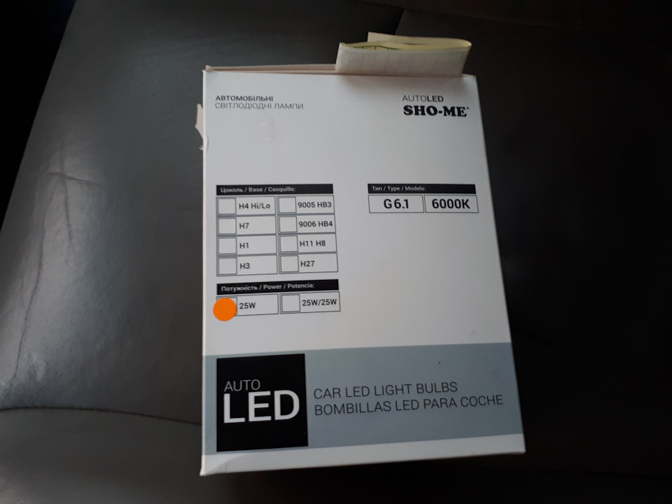 LED SHO-ME G6.1 6000K 1