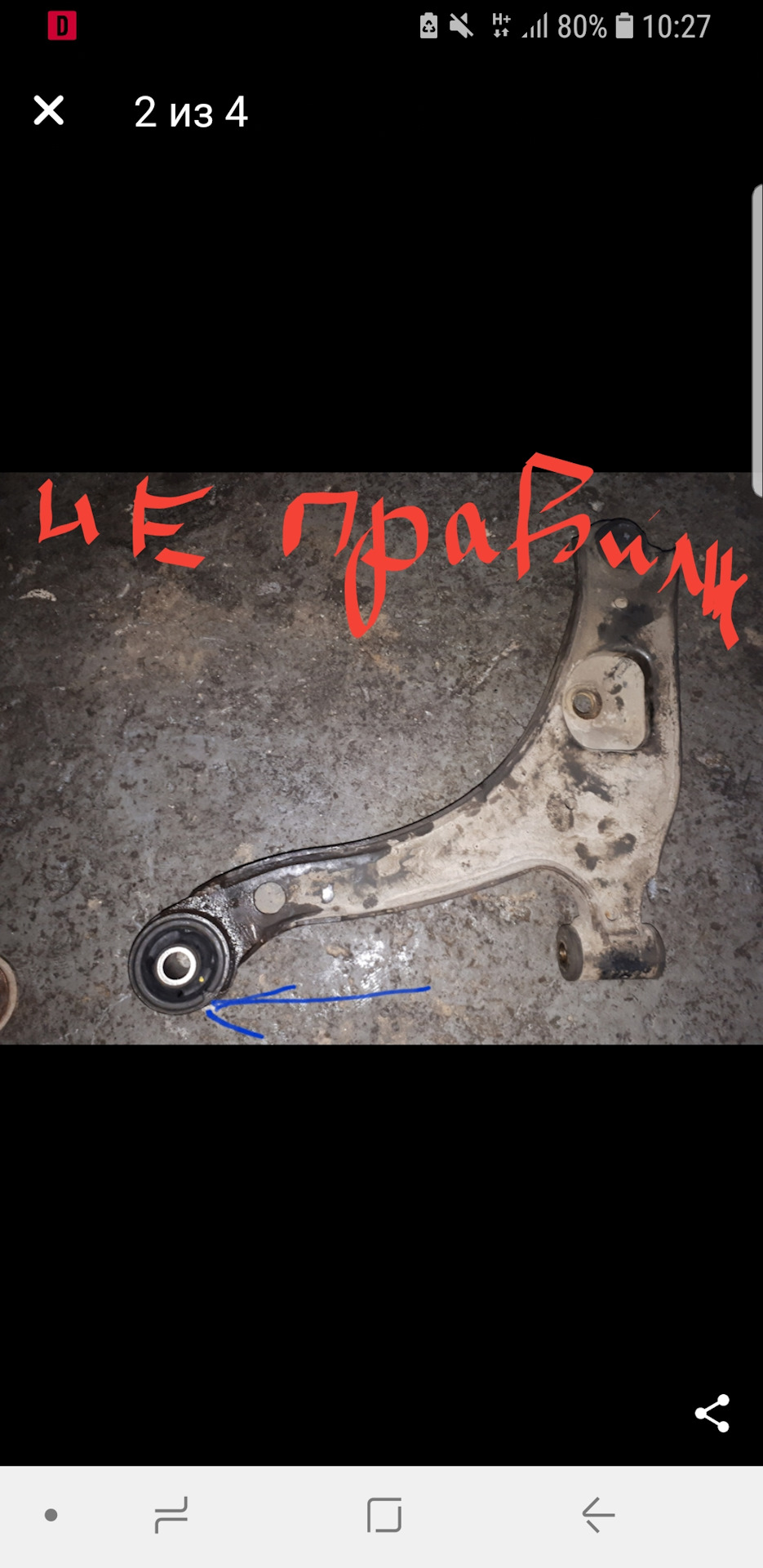 Шарові.сайлентблоки 2
