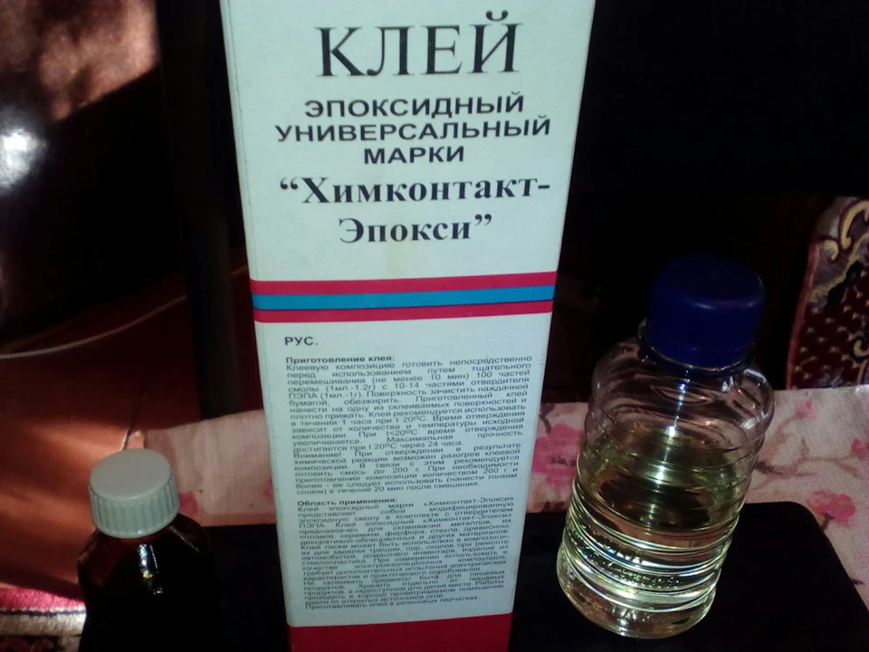 ремонт бачка