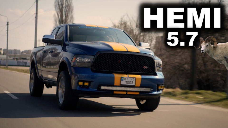 Dodge ram 1500 1