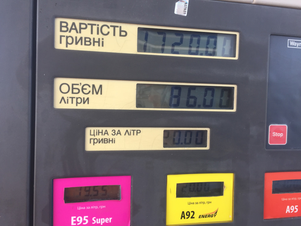 Прокотилися на морі 2