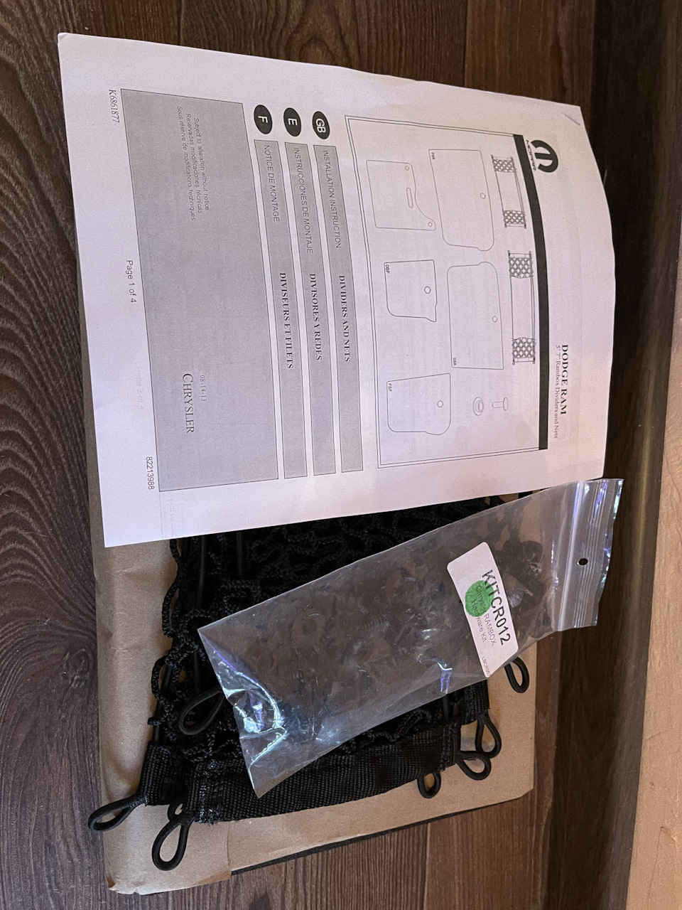 Cargo Management System 1