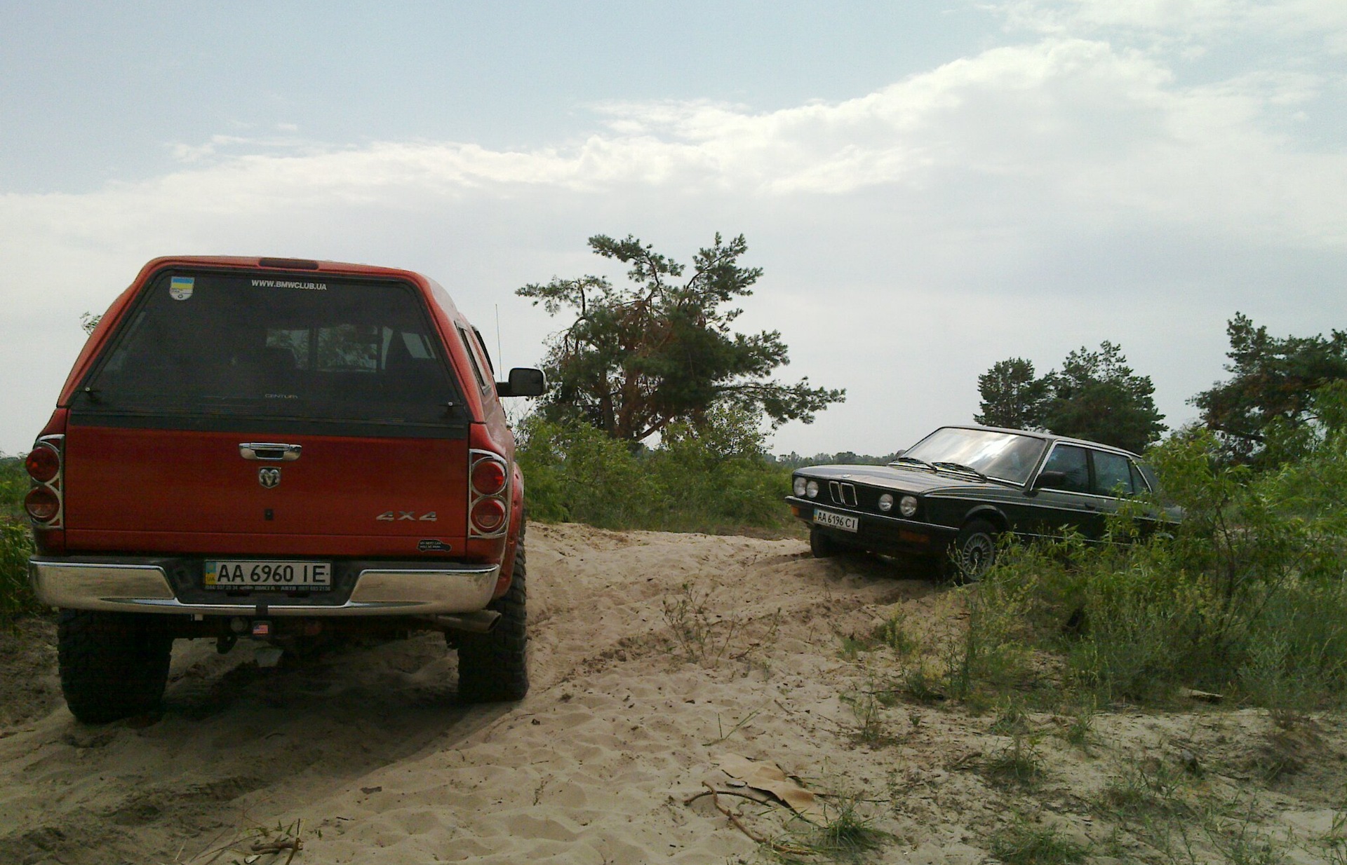 Вихідні 2