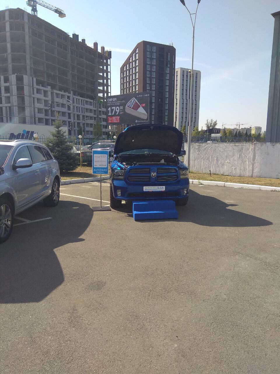 Газова виставка 1