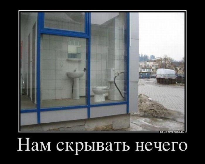 Скло? Стекає! 5