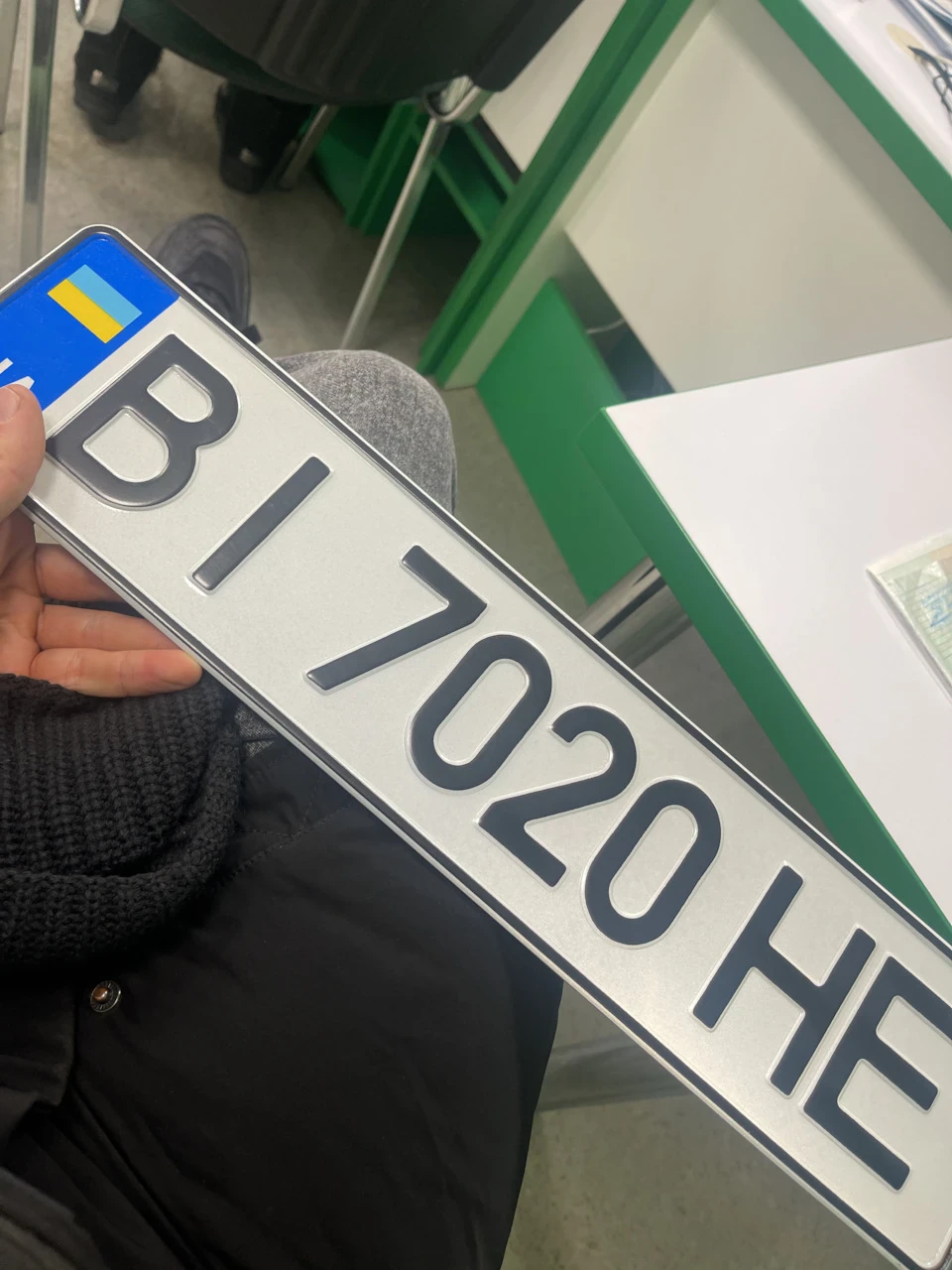 Постановка на облік