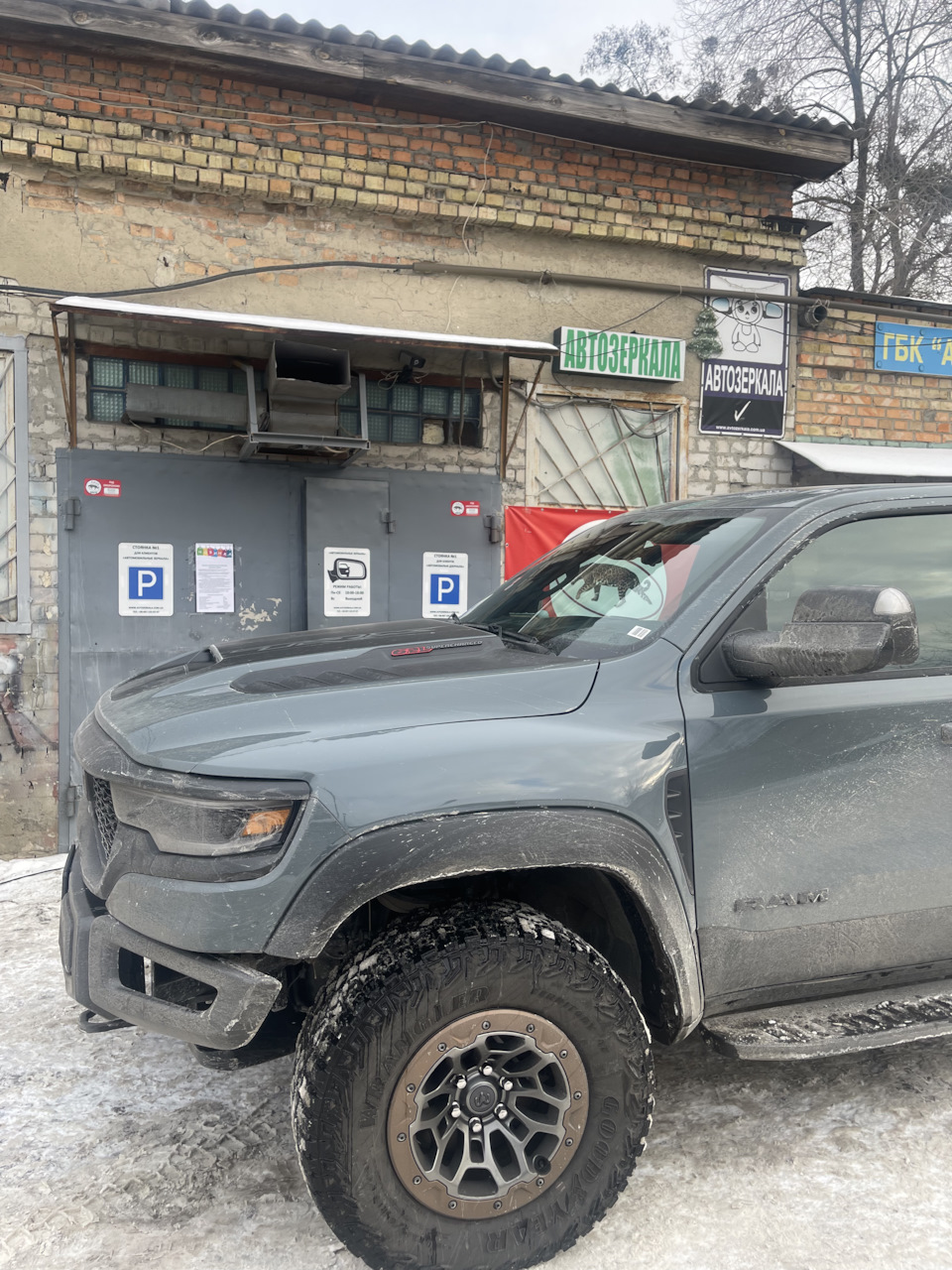 Замінив дзеркало і трохи про витрату 5