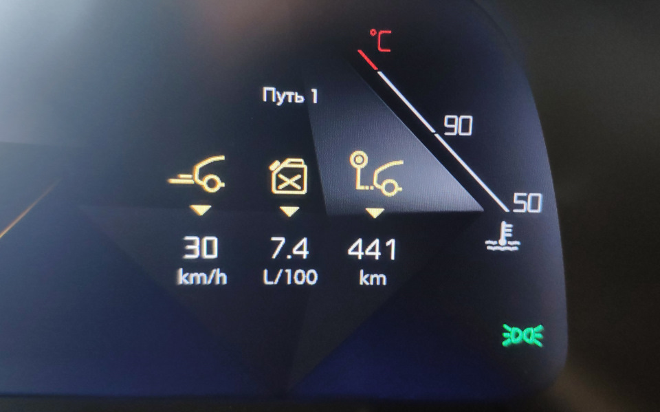 DS7 Crossback. Середня витрата за 5 тис.км. 5