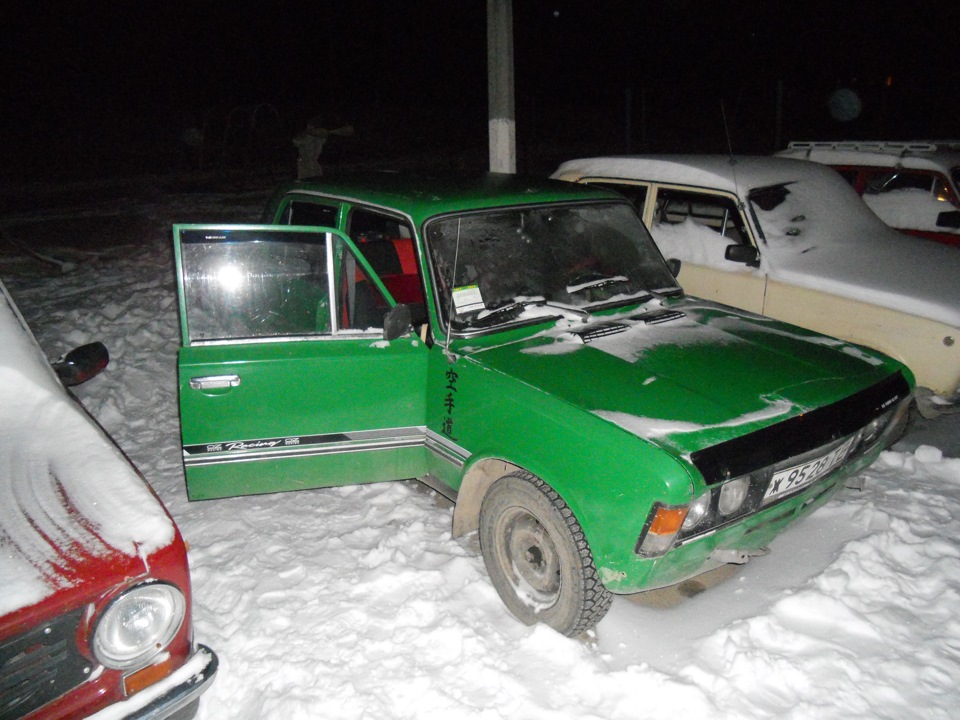 Ось так ось і зимуємо ... 3