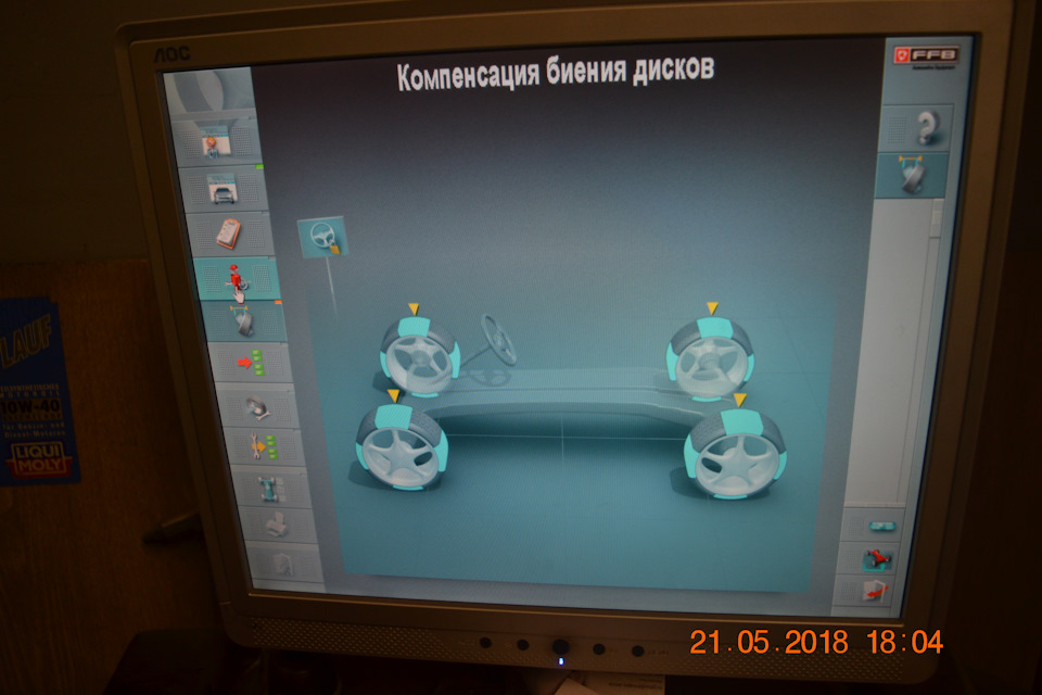 Роззвал 3