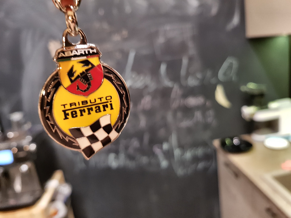 Брілок Abarth 4
