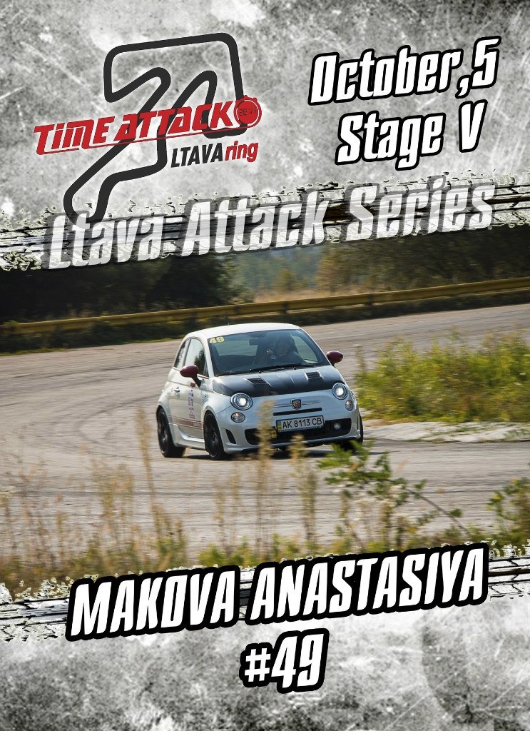 Фінал Ltava Attack Series 2014 1