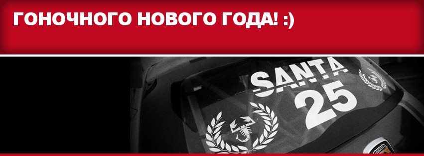 З наступаючими, ABARTISTI! 2