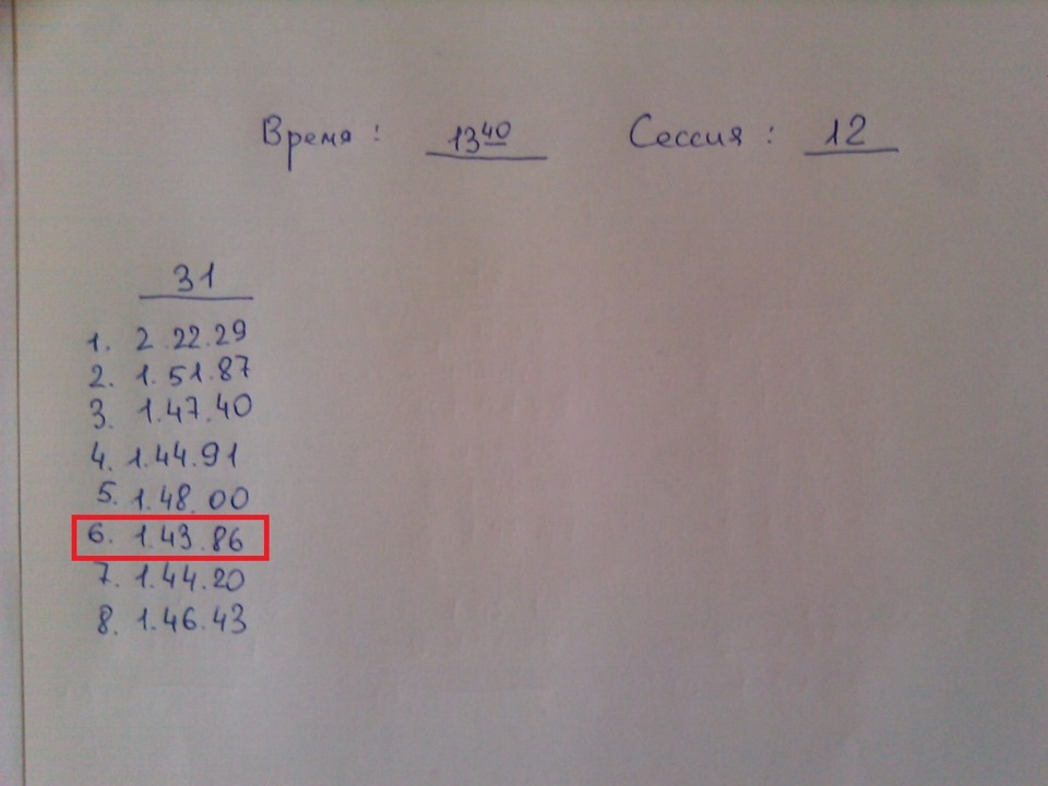 Жучка гуляла по калюжах 4