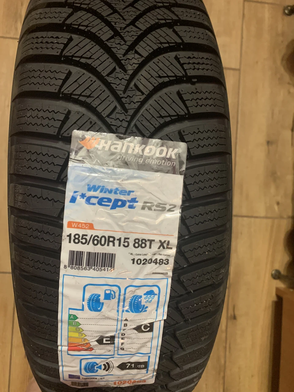 Зимова гума hankook