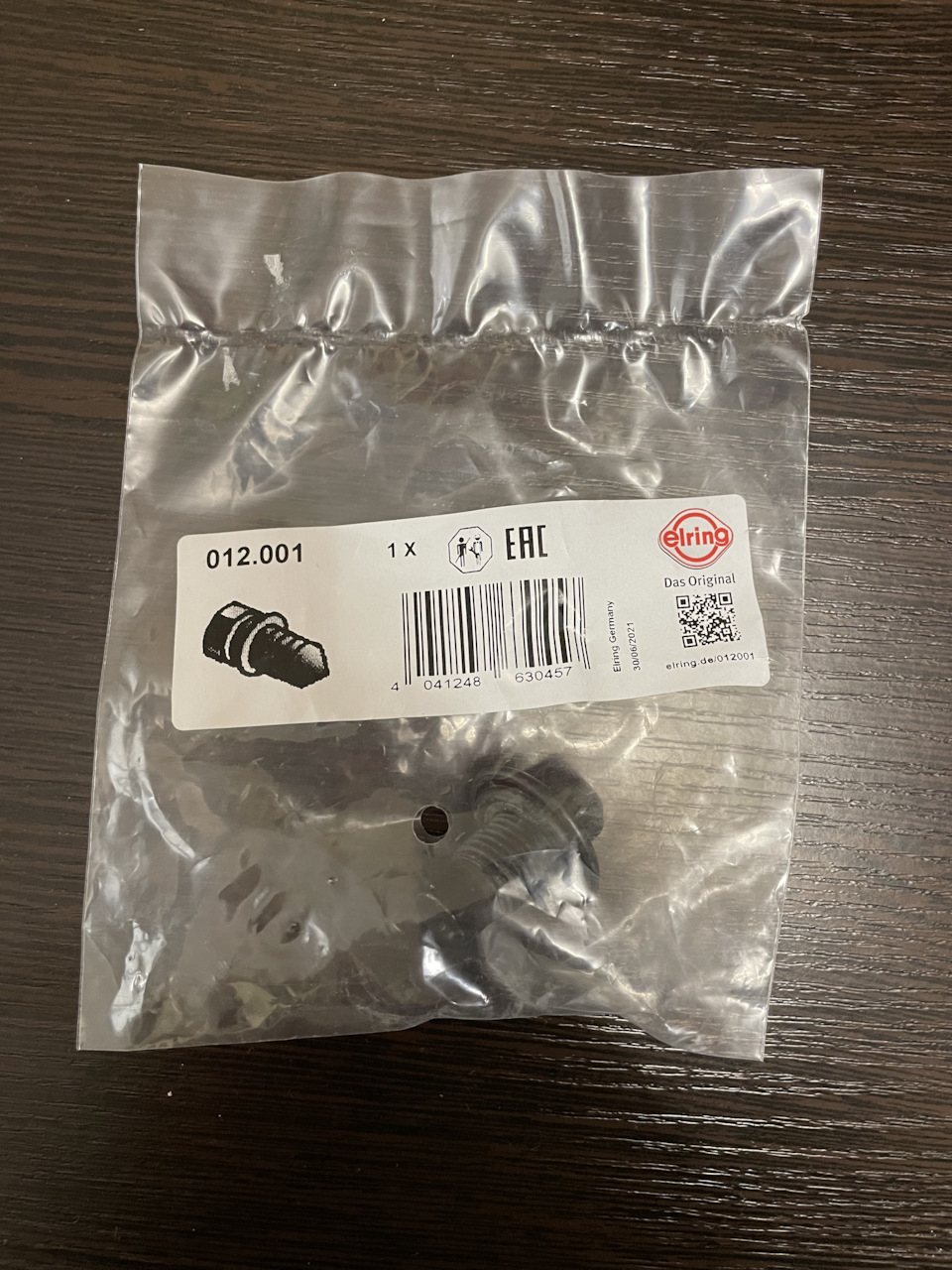 Заміна мастила, фільтра та зливної пробки 3