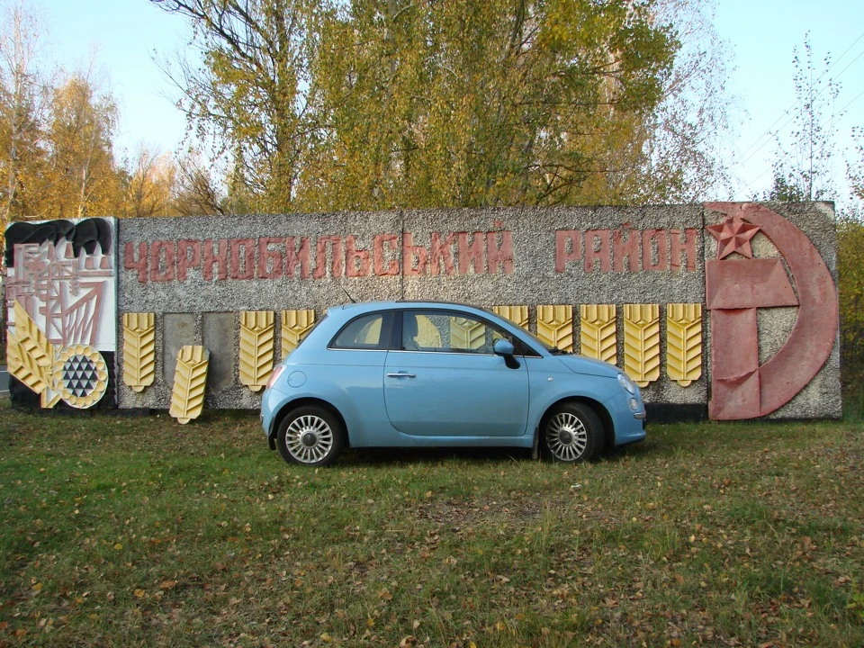 Мирний атом у кожен дім!