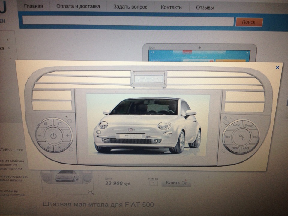 Як Думаєте варто ставити чи ні? Неможу Вирішити?) 2