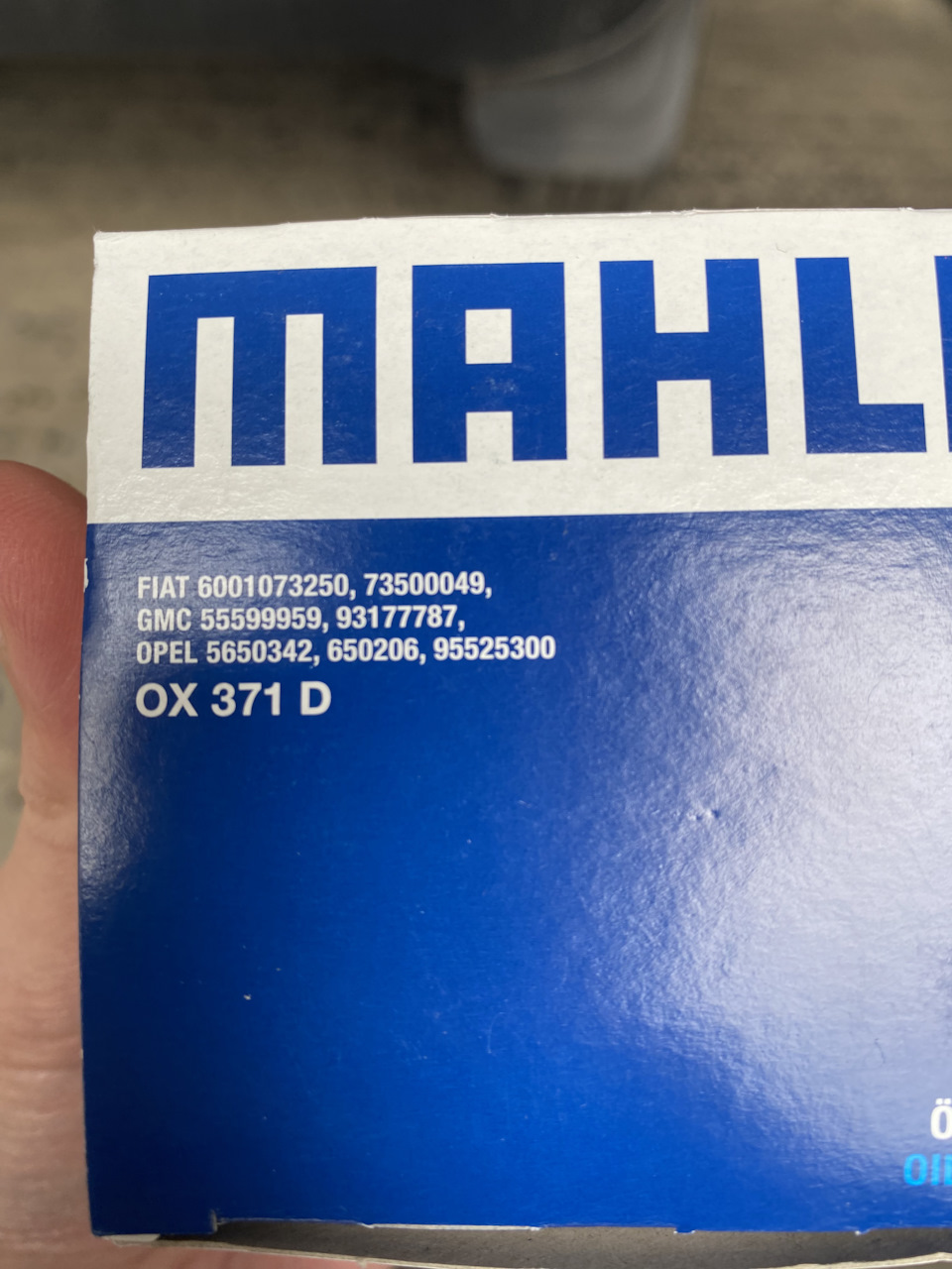 Заміна мастила 2