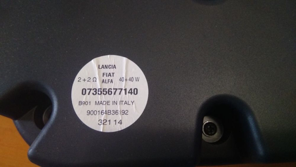 Рідний Сабвуфер Fiat 500 2